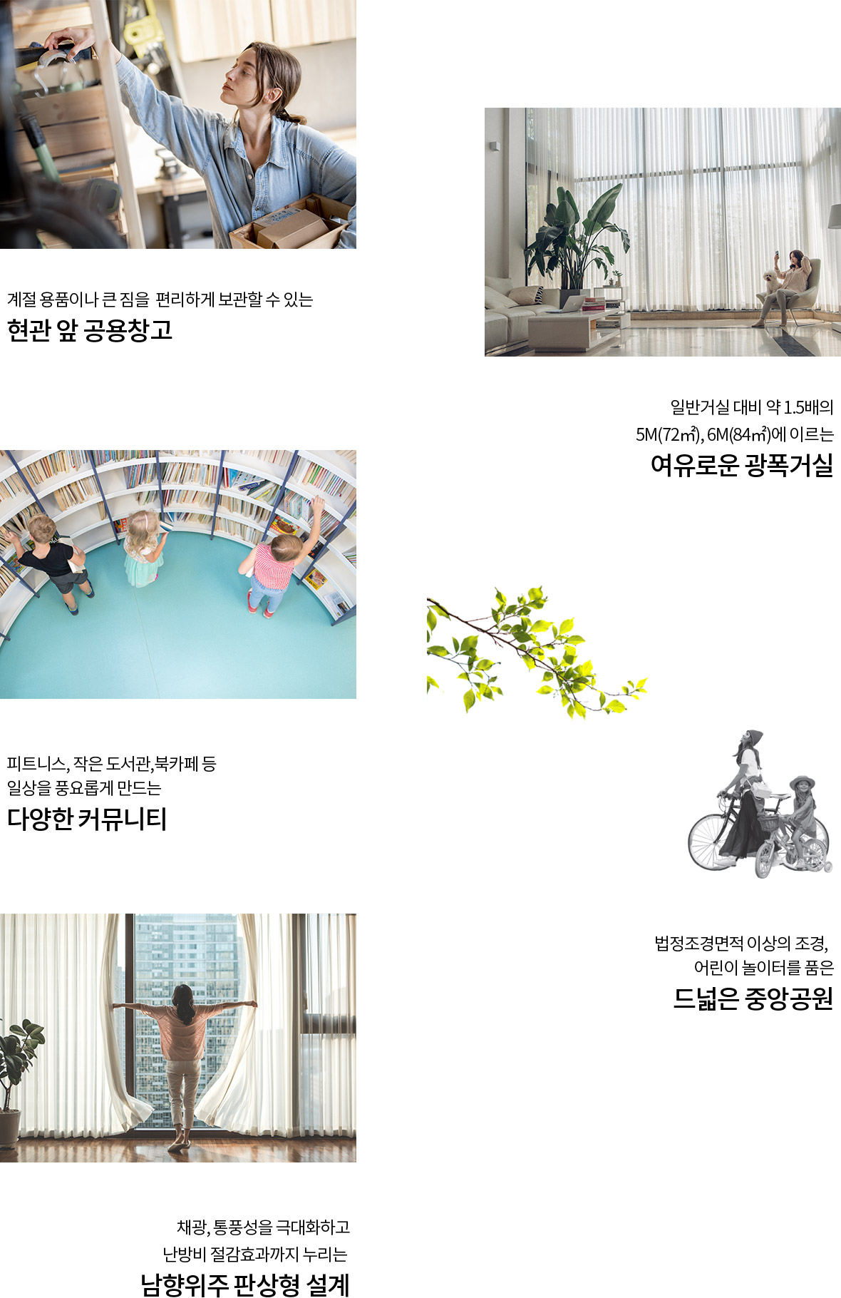특화설계